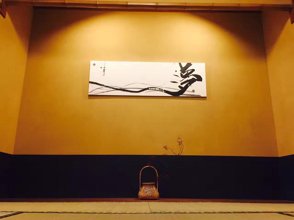 Casa vacanze Hangeshou Kyōto
