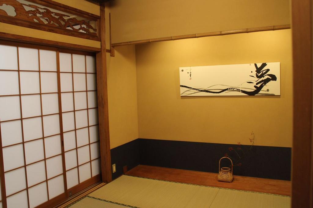 Hangeshou Kyōto